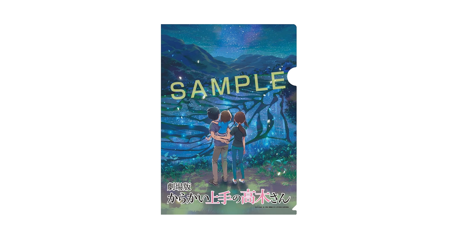 からかい上手の高木さん3&劇場版 Memorial Box Amazon.co.jp: 劇場版からかい上手の高木さん 入場者特典 ポスト