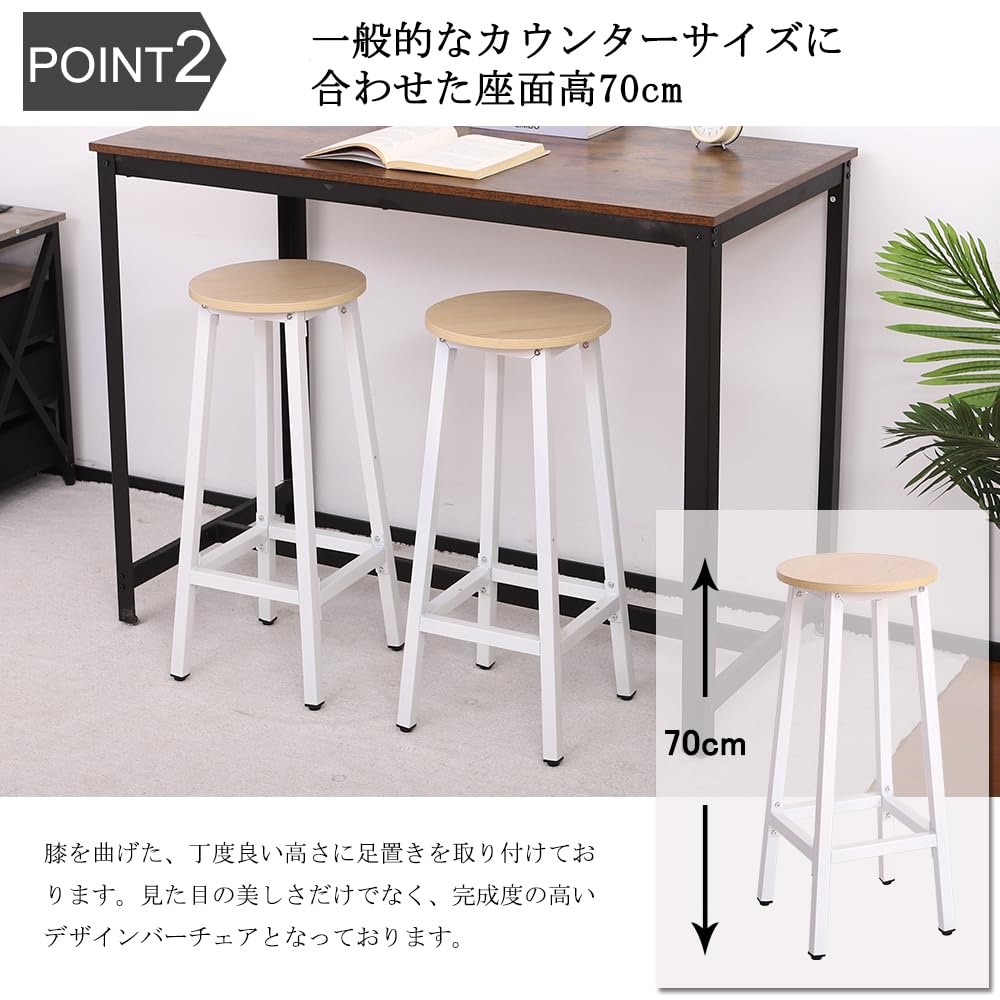 【IBUYKE】バースツール バーチェア 4個セットカウンターチェア IBUYKE】バースツール バーチェア 4個セットカウンターチェア IBUYKE