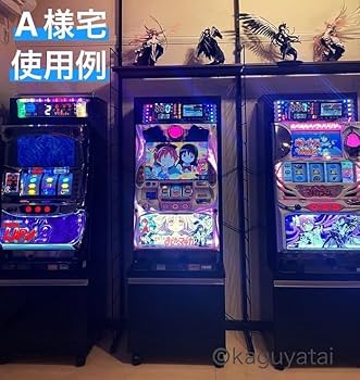 Amazon.co.jp: パチスロ台 スロット台 実機用 収納キャビネット