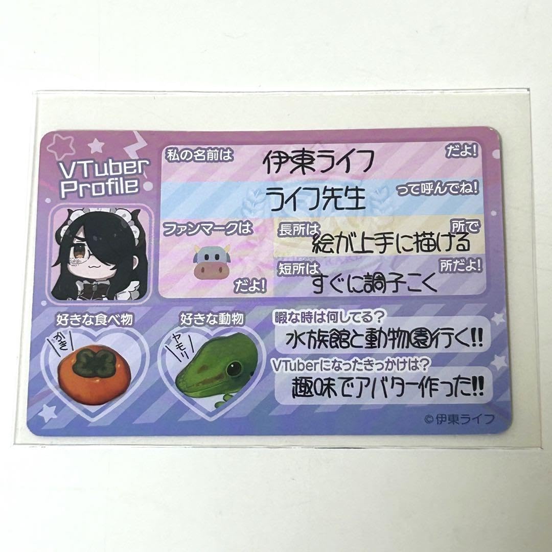 VTuberチップス 5 まとめ売り 人気VTuber大集合！待望の第5弾「VTuberチップス5」が7月25日