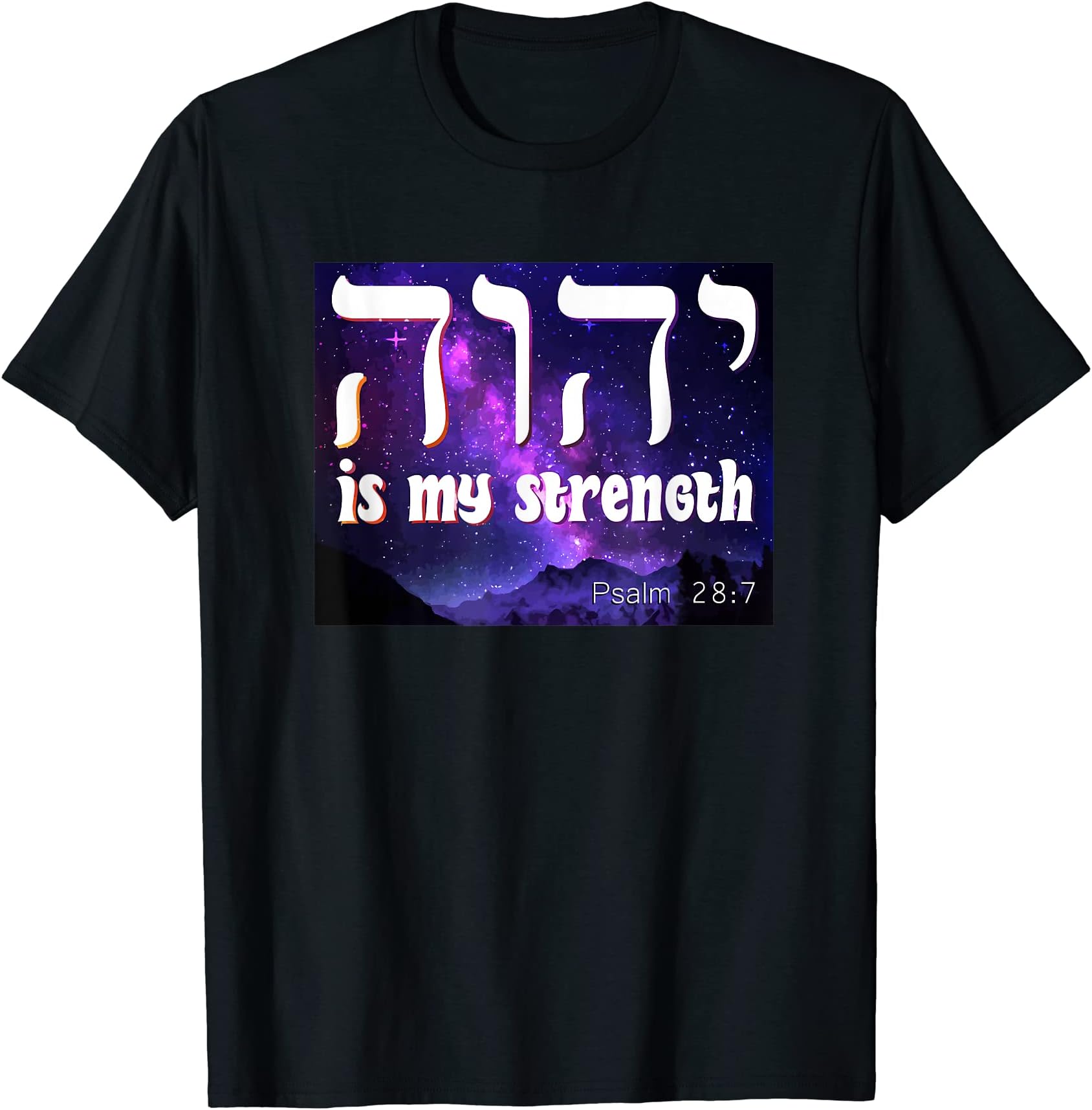 Tetragrammaton Yahweh Elohim Hebrew IsraeliteYHWH Tetragrammaton Yahweh Elohim Hebrew Israelite T-Shirt
