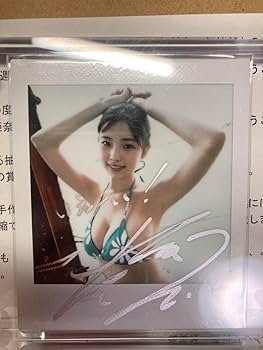 菊地姫奈さん　当選チェキ Amazon.co.jp: 菊地姫奈 直筆サイン入りチェキ 抽プレ : おもちゃ