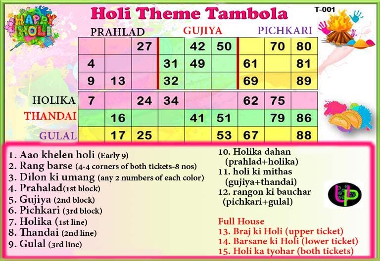 See full amazon price history chart for UltPult Tambola Holi 2 S Theme_English UltPult Tambola Holi 2 S Theme_English (B0B129STD2) Amazon Price History, Amazon Price Tracker