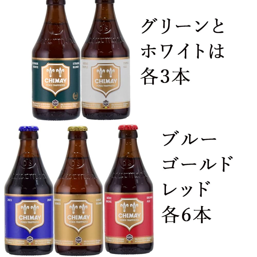 ベルギービール ラベルコレクション Amazon | 酒reco クラフトビール用 ラベルコレクションアルバム