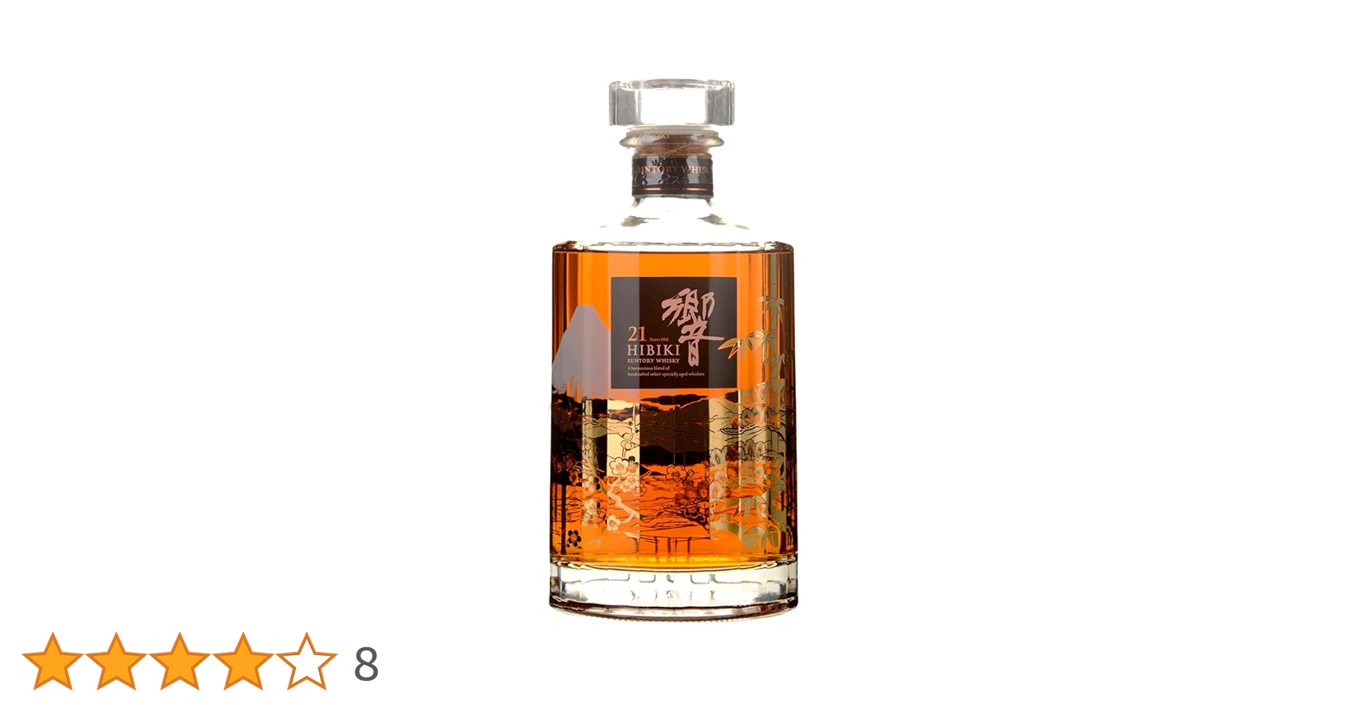 SUNTORY HIBIKI 21年 700ml Suntory Hibiki 21 Year Whisky 750ml - Liquor Store New York