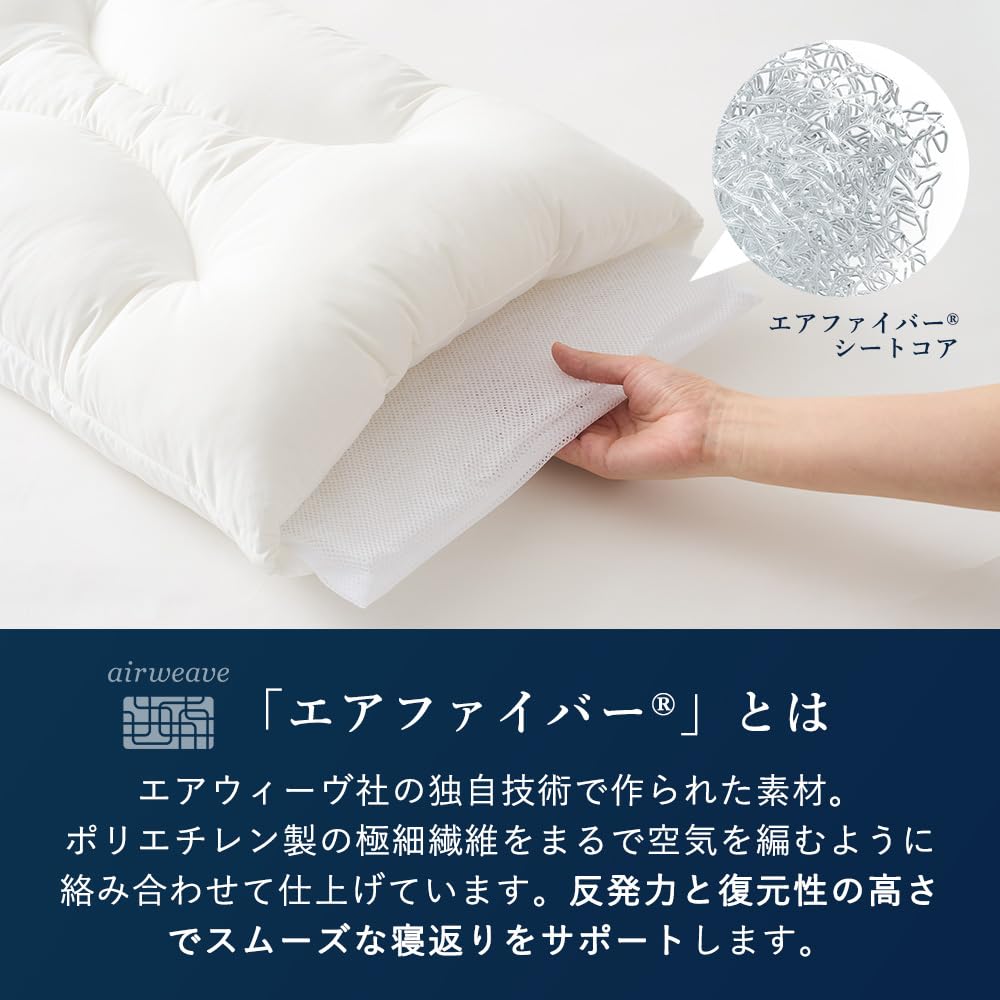 airweave LOFTY ホワイト 枕 Amazon｜LOFTY 枕 まくら 【 質の高い眠りへ 】 ロフテー エアウィーヴ