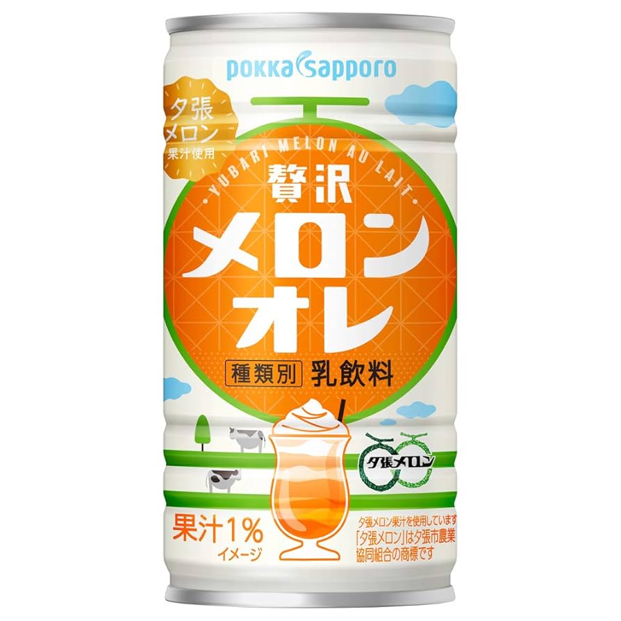 本日限定破格！❤みかん❤超贅沢プレミアム★極暖Wボア⭐大きめ超特大ブランケット♥ 贅沢搾り プレミアム ポンジュース - 藤本GJのグルメブログ