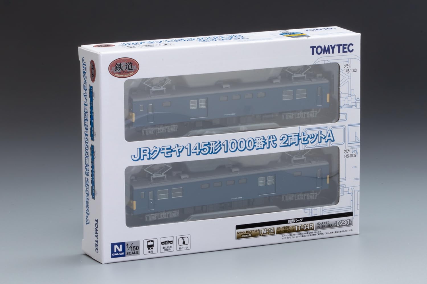 Amazon | トミーテック (TOMYTEC) 鉄道コレクション 鉄コレ JRクモヤ