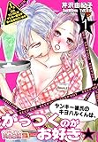 ヤンキー彼氏のキヨハルくんは、がっつくのがお好き★ (ｽｷして?桃色日記)