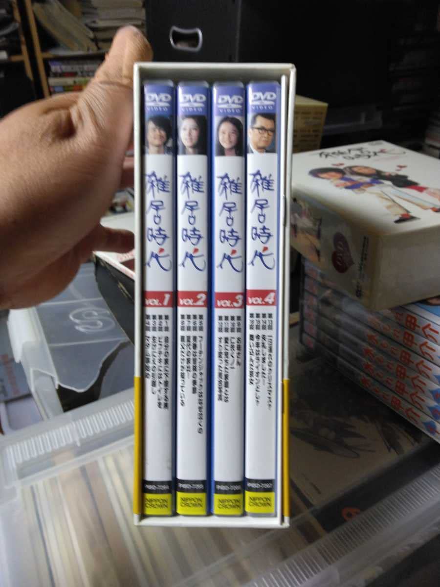 Amazon.co.jp: 昭和の名作ホームドラマ 雑居時代 DVDボックス1 石立