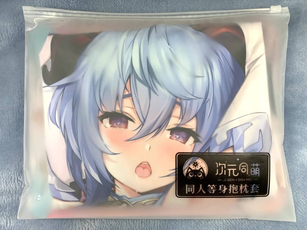 Amazon | 次元同萌 原神 甘雨 抱き枕カバー 探索版2 | アイドル 