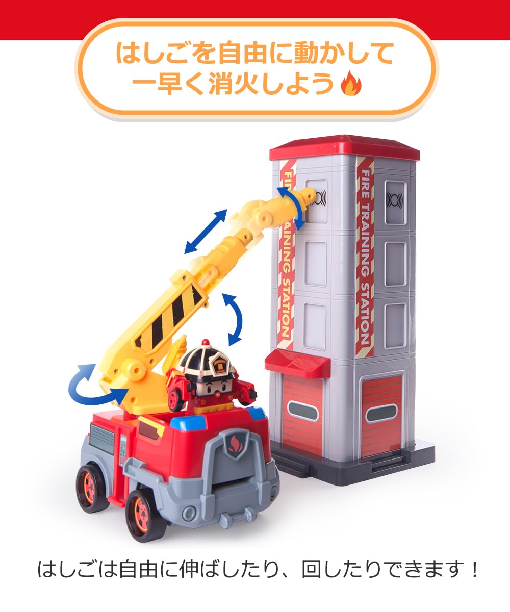 正規品　ロボカーポリー 緊急車両 消防車　ロイ　ミニカー Amazon.co.jp: ロボカーポリー(RobocarPoli) ダイキャスト
