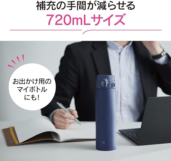 Zojirushi Large Capacity 720ml Water Bottle, Selectable Size, Easy to Clean, Seamless Lid, Washable Parts 3, Sports Drink OK, Keeps Hot and Cold, One-Touch, Soft Black SM-VB72-BM