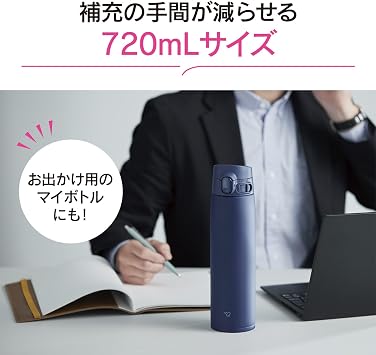 Zojirushi Large Capacity 720ml Water Bottle, Selectable Size, Easy to Clean, Seamless Lid, Washable Parts 3, Sports Drink OK, Keeps Hot and Cold, One-Touch, Soft Black SM-VB72-BM