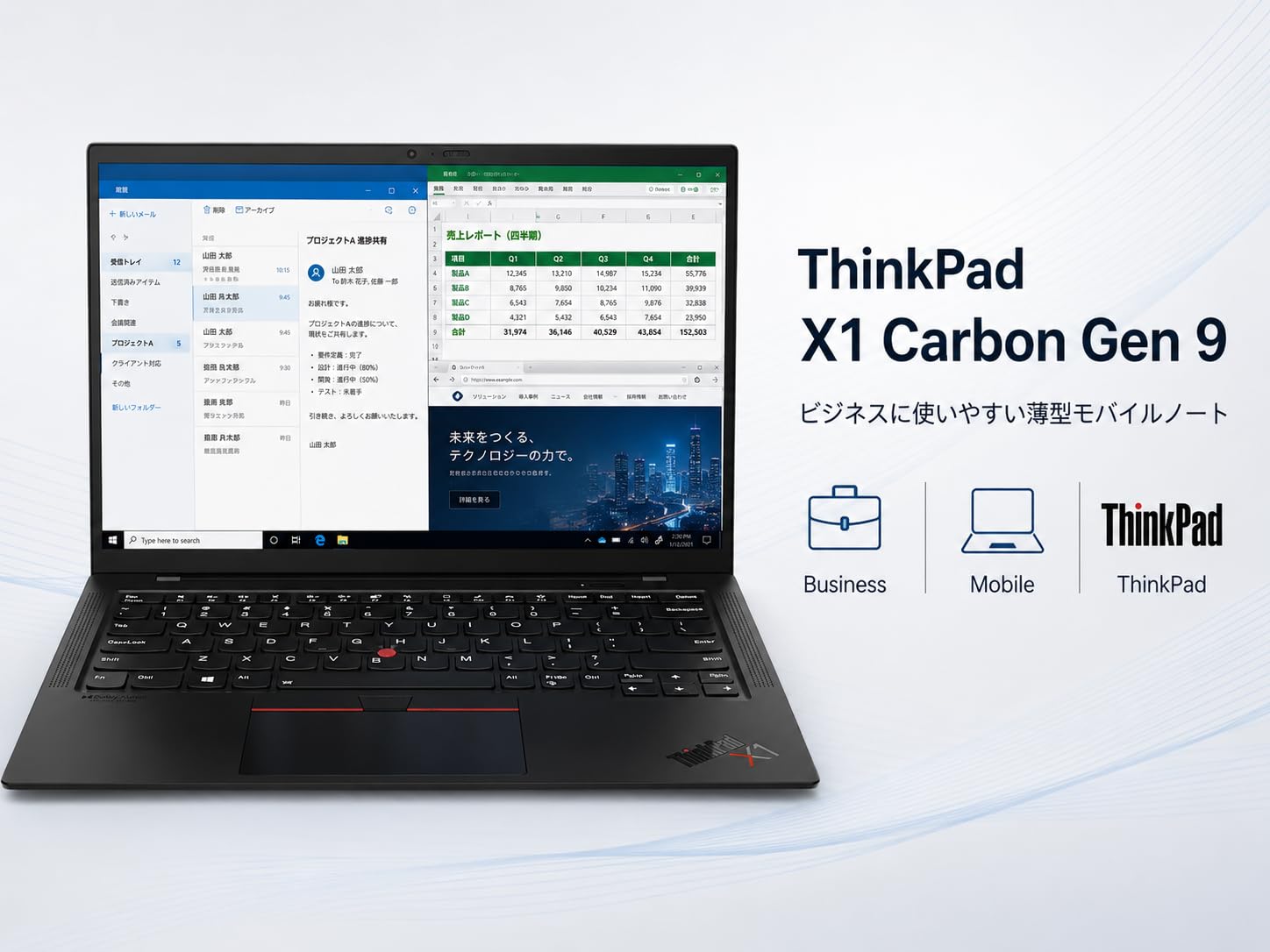 Amazon.co.jp: 【整備済み品】Lenovo ThinkPad X1 Carbon Gen 9 ノート
