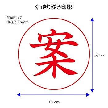 【ゆっくり！！！】結セット赤x2、赤単体x2 シャチハタ【特定記録】赤 ビジネス用B型 タテ キャップレス