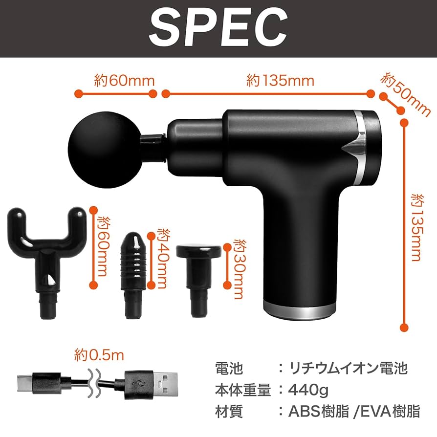 Amazon.co.jp: 【Amazon.co.jp限定】ボディテック リリースガン