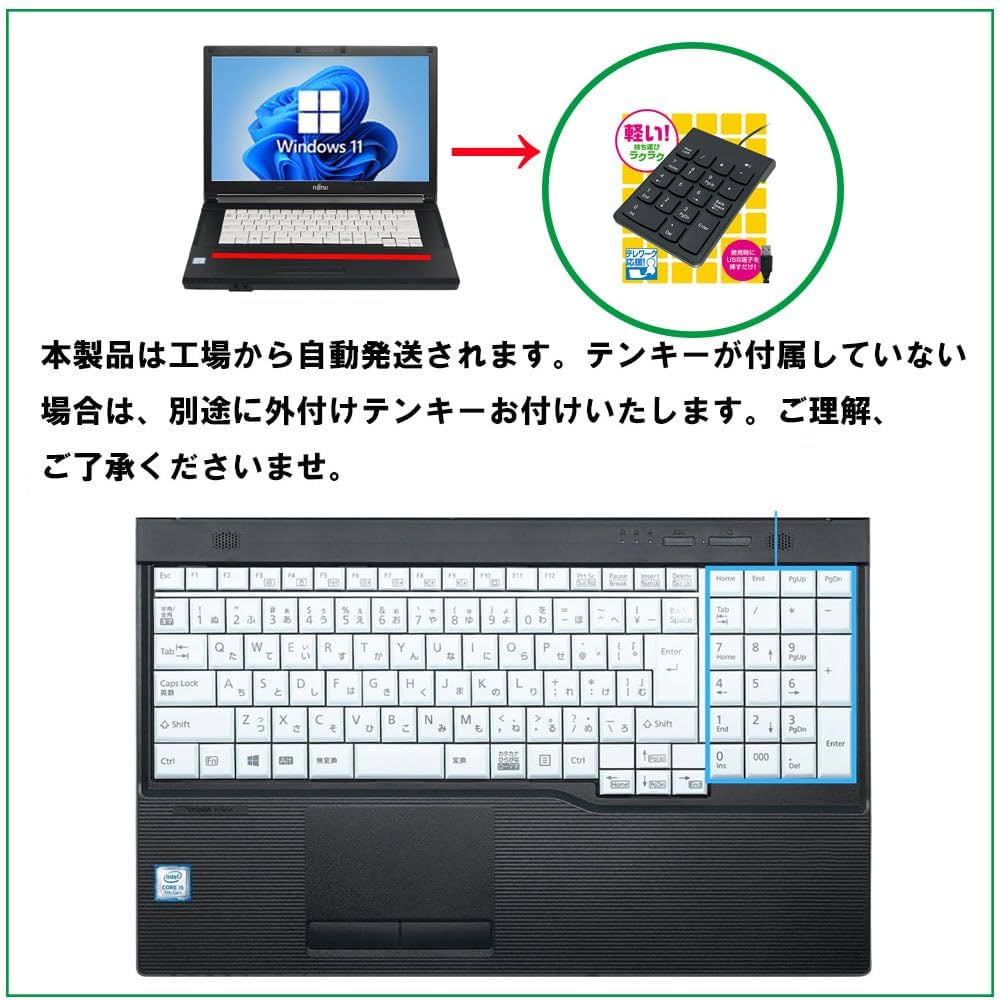 【美品】富士通 LIFEBOOK FHD液晶 i5-7300U SSD512GB Amazon.co.jp: Used Laptop Fujitsu LIFEBOOK A747 7300U 7th