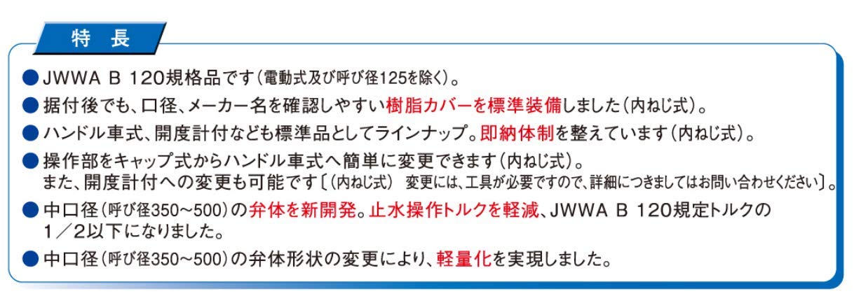 Amazon.co.jp: 株式会社清水合金製作所：SGS ニューボブ（水道用ソフト 