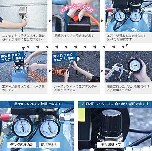 【おみせっち】FIRST オイルレス エアーコンプレッサー ACP-10VA  静穏タイプ 10L おみせっち】FIRST オイルレス エアーコンプレッサー ACP-10VA 静穏
