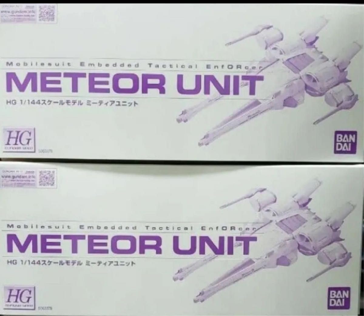 □HG ミーティアユニット2点セット HG 1/144 ミーティアユニット2個セット