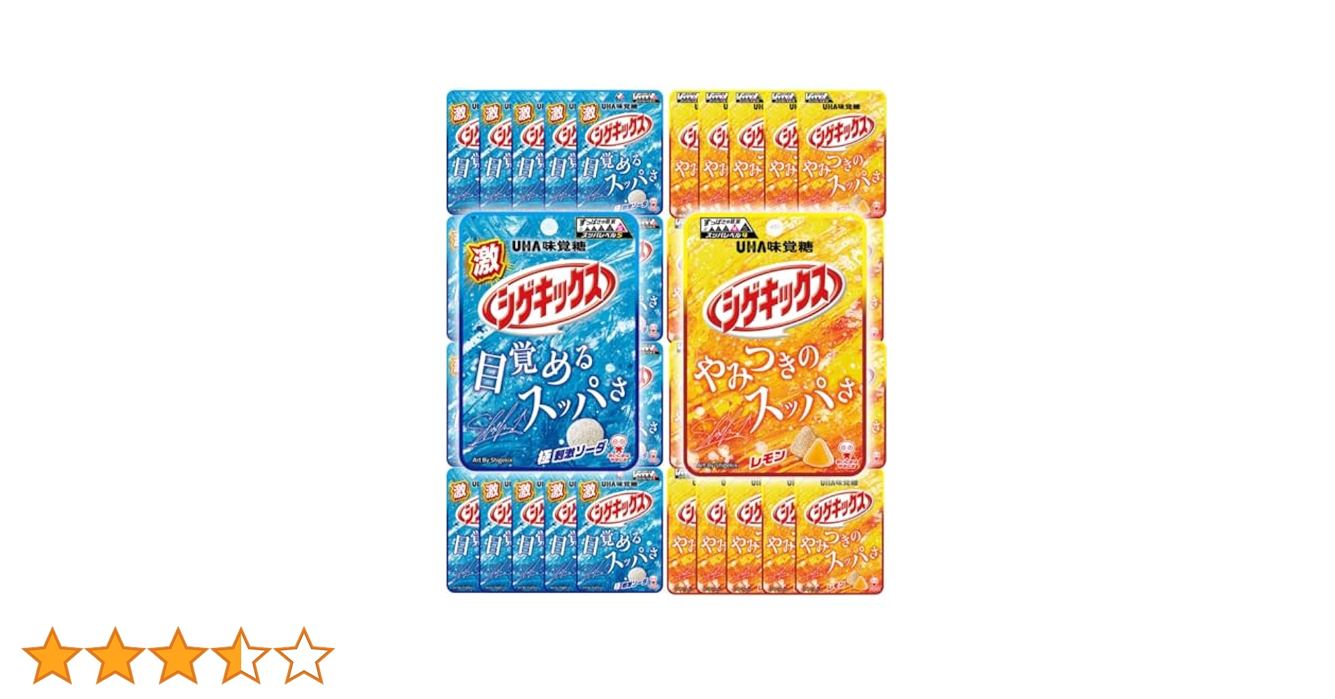 Amazon | 味覚糖 シゲキックス（ソーダ味 レモン味）20g×20袋
