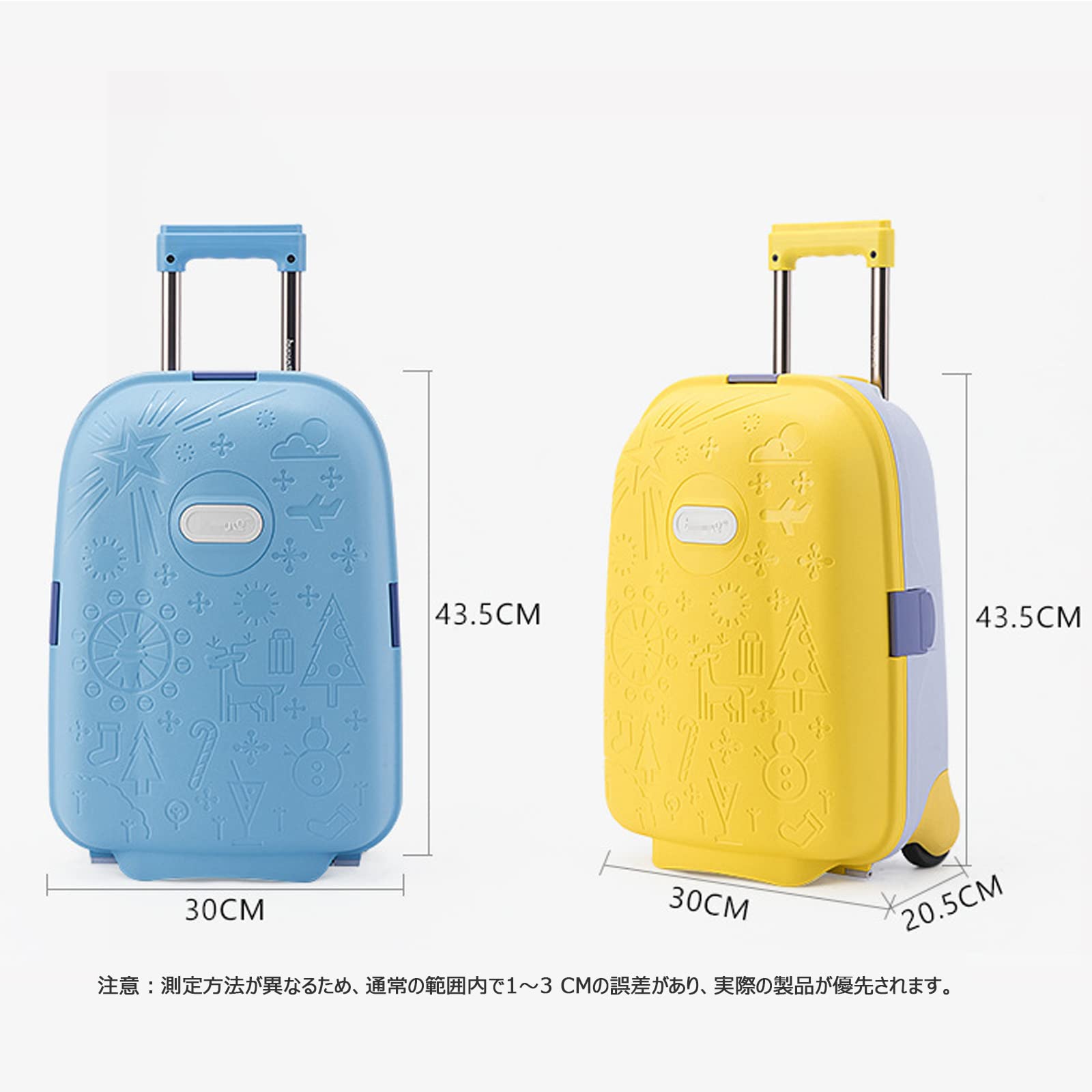 Amazon.co.jp: キッズキャリーケース 子供用 16インチ スーツ