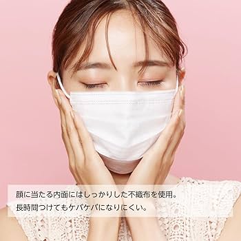 こもも！プロフィール必読さま専用　AIM One エイムワン モイスチャーマスク こもも！プロフィール必読さま専用 AIM One エイムワン