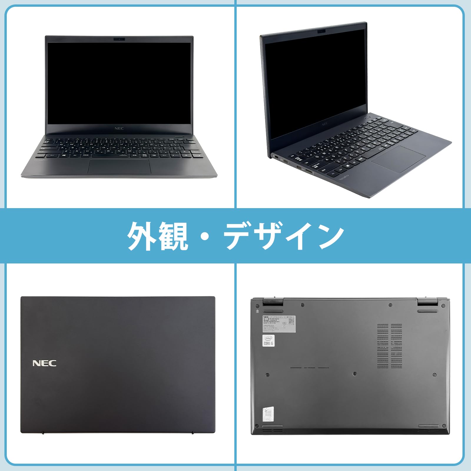 Amazon.co.jp: 【整備済み品】ノートパソコン 中古 NEC VersaPro