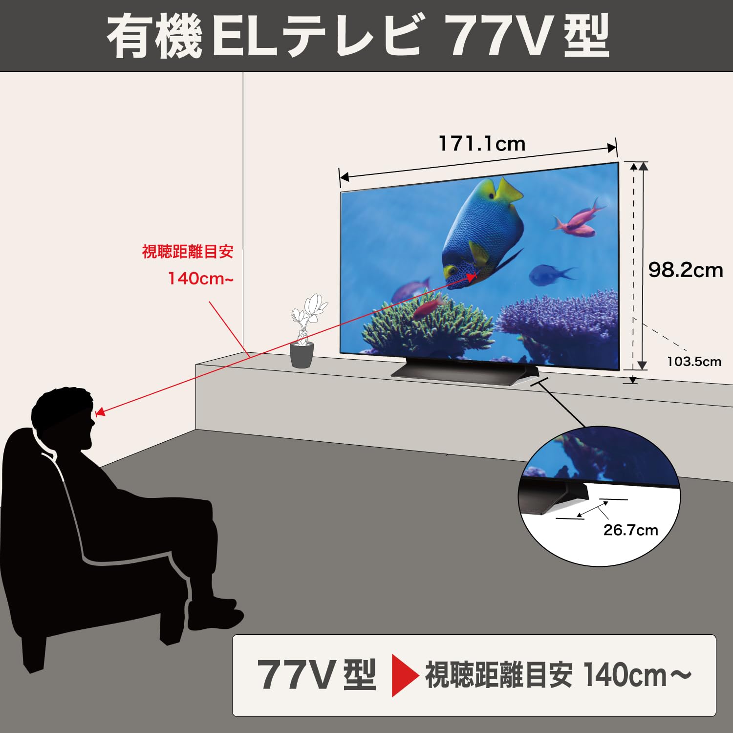 Amazon | LG 有機ELテレビ OLED77C5PJA 77V型 4Kチューナー内蔵