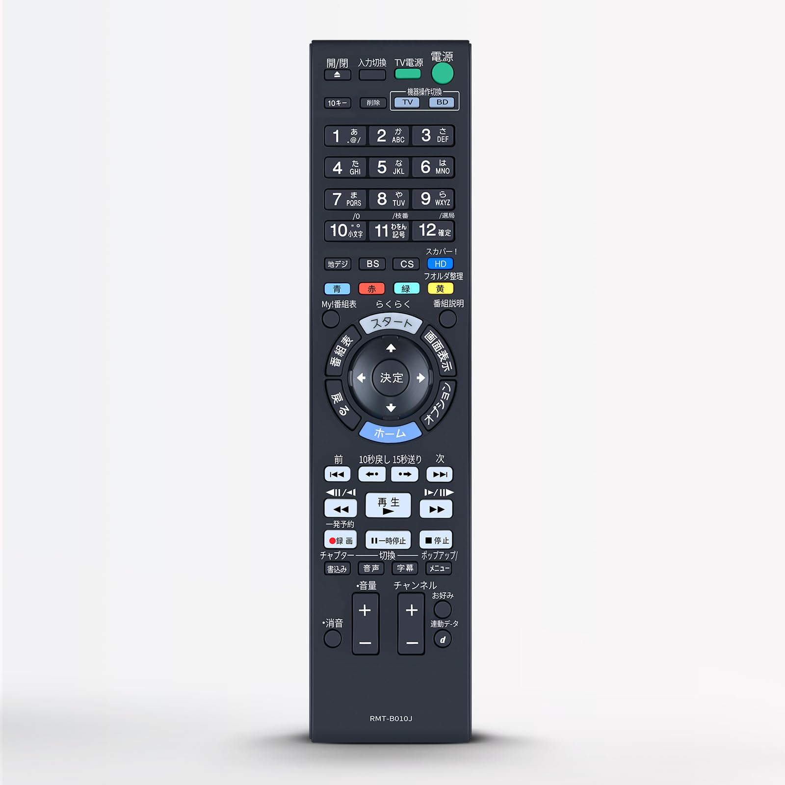 その他 RMT-B010J Amazon | ブルーレイレコーダーリモコン RMT-B010J for SONY