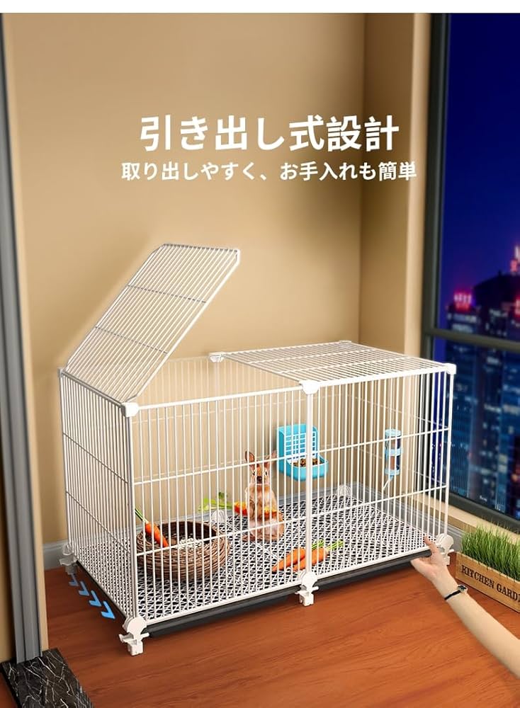 k！うさぎケージ ゲージセット売り バラ売り可能 k！うさぎケージ ゲージセット売り バラ売り可能 ケージ