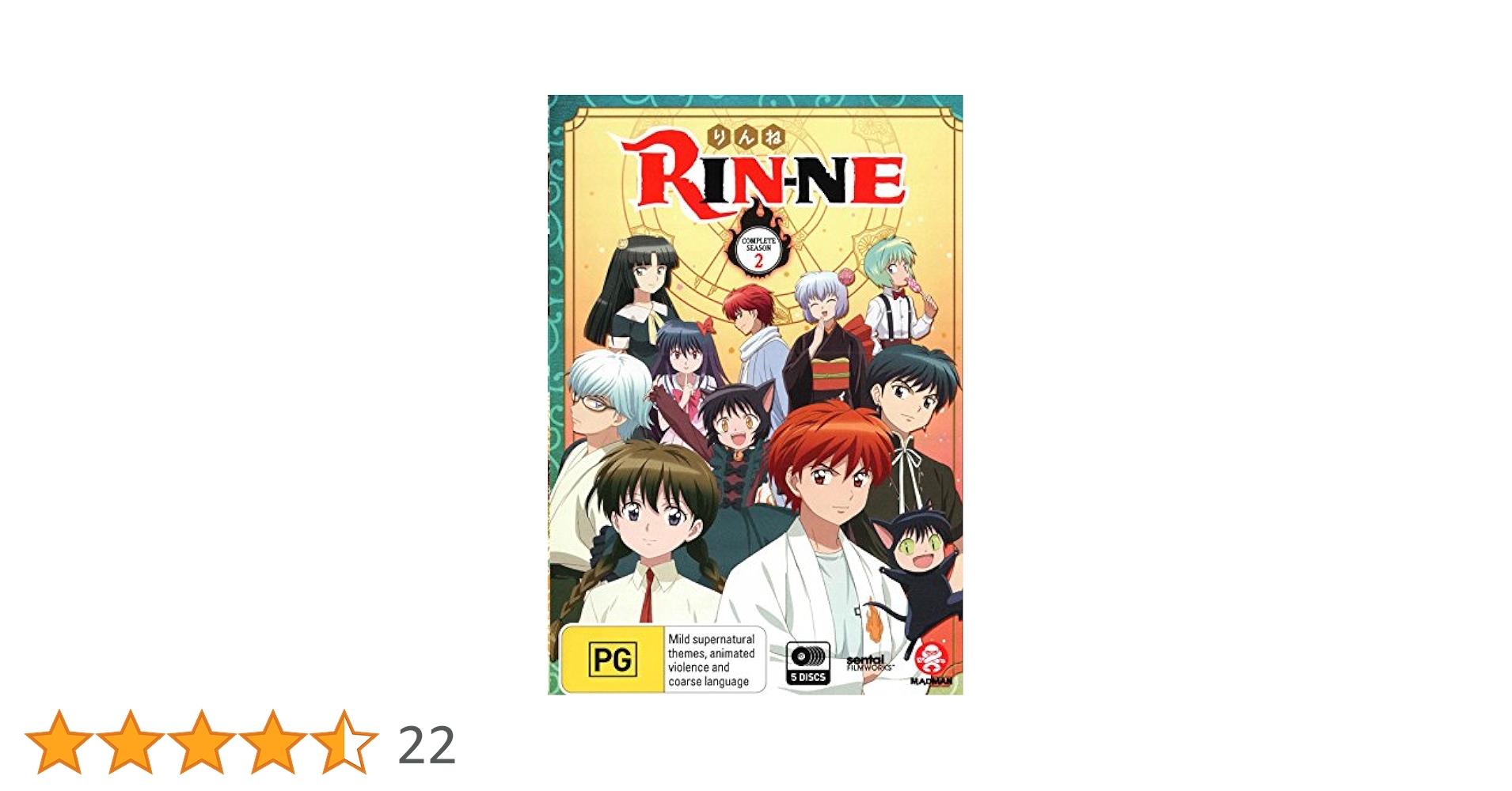PC RINNE 輪廻 DVD ROM 日本語版専用 ゲームソフト PC RINNE 輪廻 DVD ROM 日本語版専用 ゲームソフト