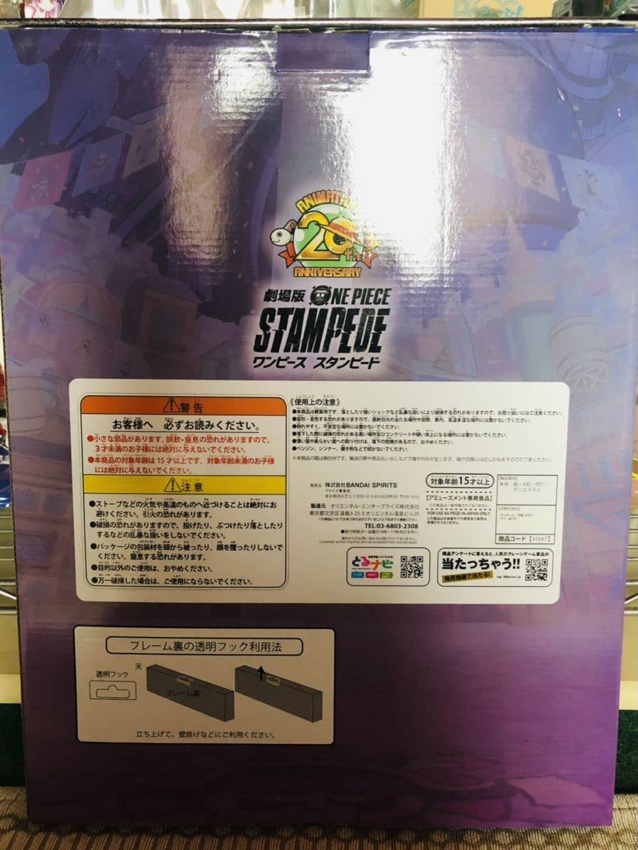 ワンピーススタンピード劇場版3dパネル Amazon.co.jp: ワンピース スタンピード 劇場版 WOW ART 3D