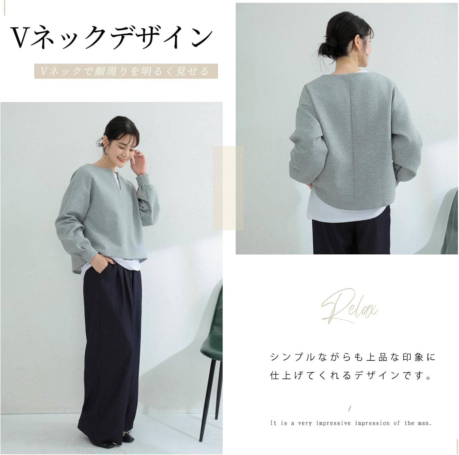 ランタンスリーブのトレーナー