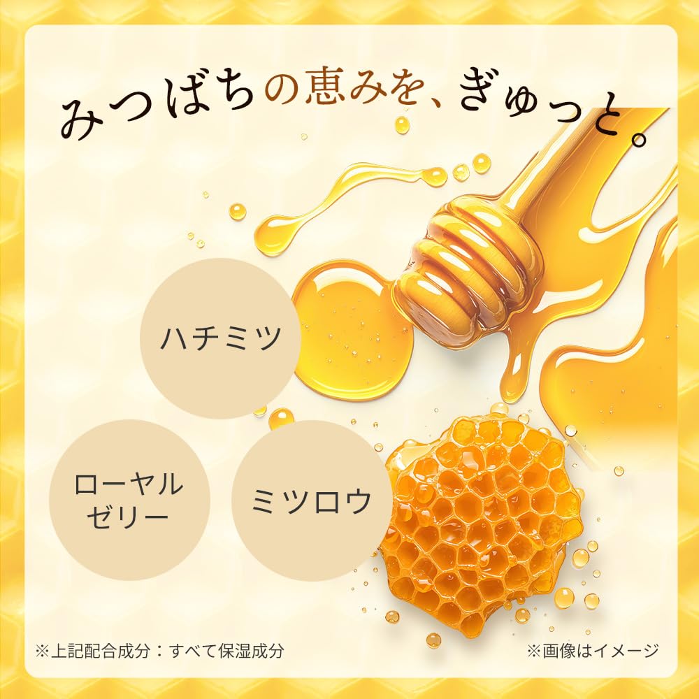 Amazon.co.jp: BEE HONEY (ビーハニー) 越冬リップ 4.5g 3個セット