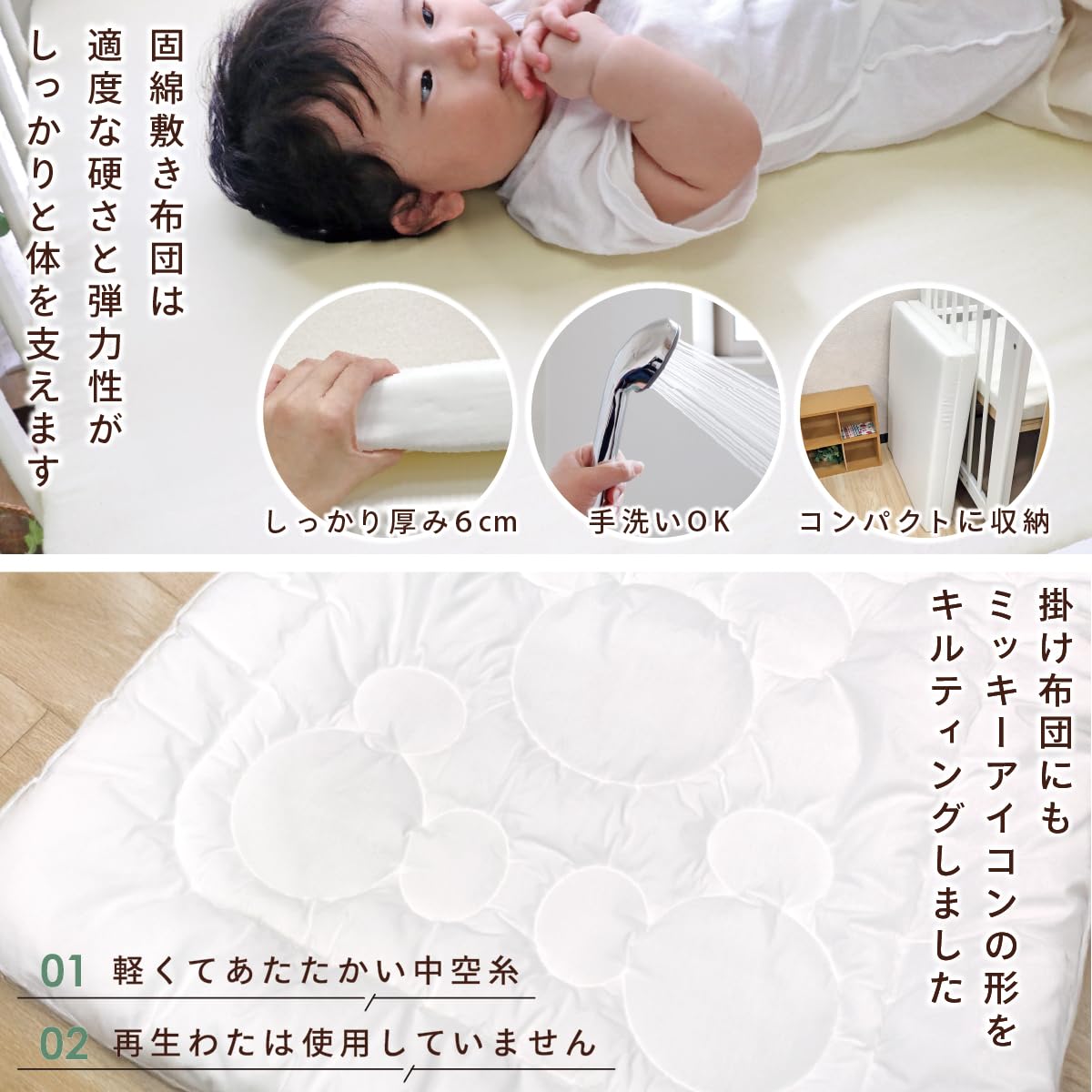 Amazon.co.jp: un doudou 日本製 ベビー布団 11点セット Disney ミニー