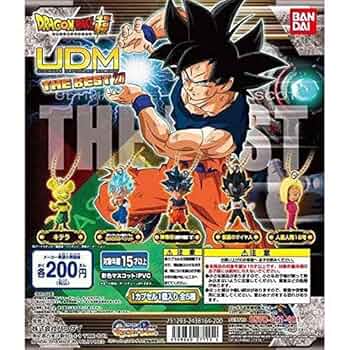ドラゴンボール UDM アルティメットディフォルメ　マスコットセット Amazon.co.jp: ドラゴンボール超 UDM アルティメット