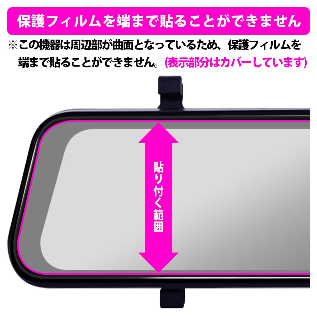 Amazon | PDA工房 BK-MOTOR ドライブレコーダー ミラー型 AD-886 対応