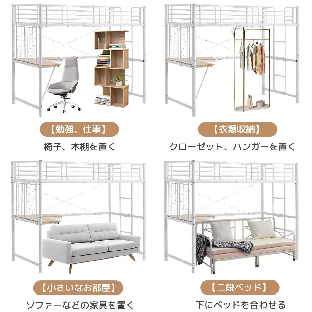 Amazon｜ロフトベッド パイプベッド シングル 二段ベッド シングル