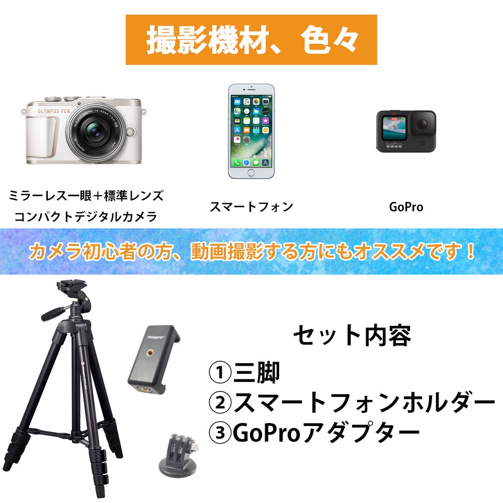 JVC DIGI-204 BK ビデオカメラと三脚セット JVC DIGI-204 BK ビデオカメラと三脚セット JVC DIGI-204 BK