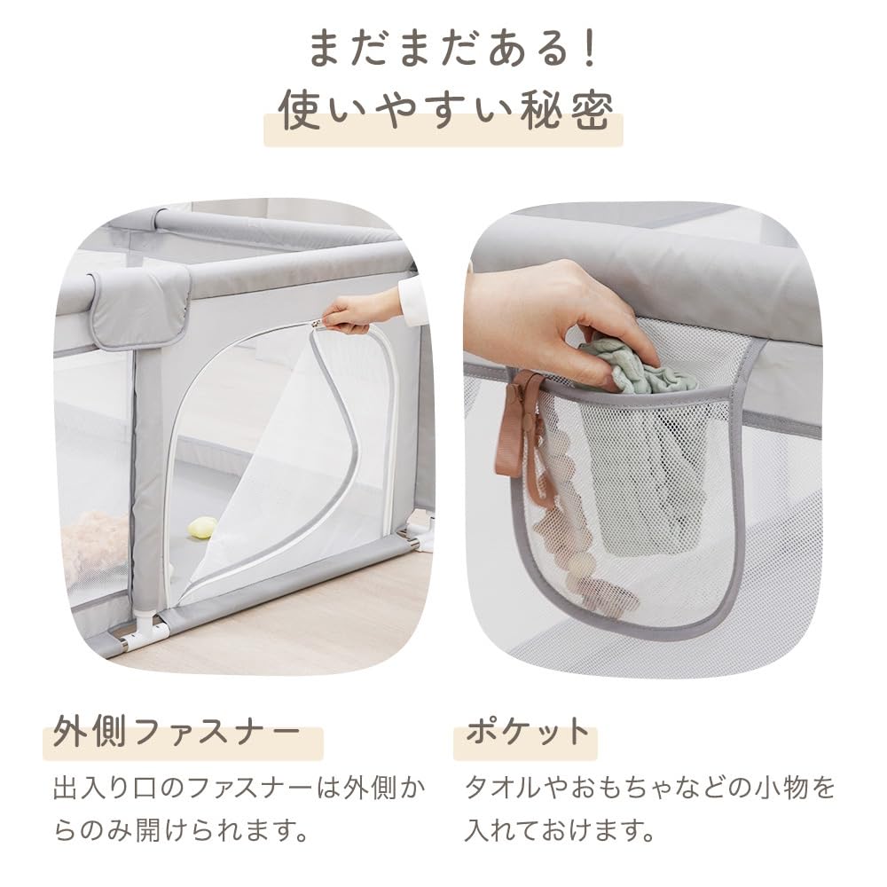 Amazon.co.jp: アンジュスマイル ベビーサークル 150×180×61cm 長方形 