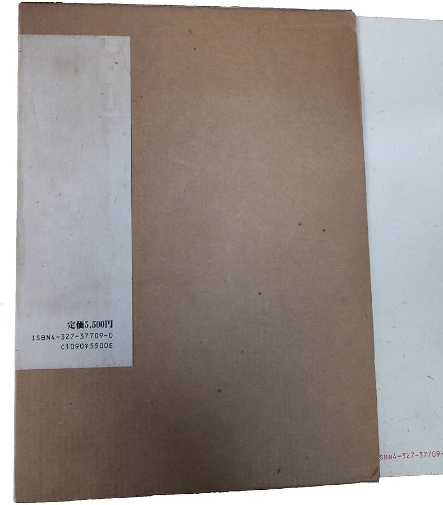 絵でみるシンボル辞典 | 水之江 有一 |本 | 通販 | Amazon