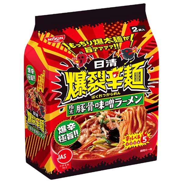 Amazon.co.jp: 日清食品 日清爆裂辛麺 極太豚骨味噌ラーメン 2食パック
