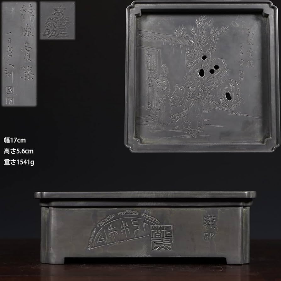 煎茶具 唐物 古錫 建水古美術 骨董品 煎茶具 唐物 古錫 建水古美術 骨董品 煎茶具 唐物
