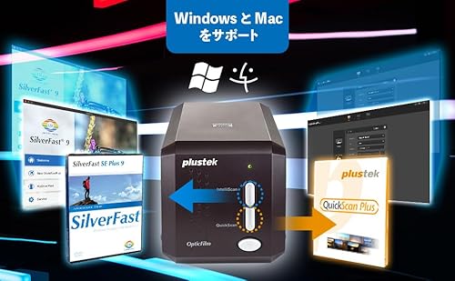 Plustek OpticFilm 8300i SE - 35mm ネガ フィルム ストライプ & スライド スキャナー、スキャン速度が 38% 向上、SilverFast SE Plus 9 + QuickScan Plus をバンドル、Mac と Windows をサポート