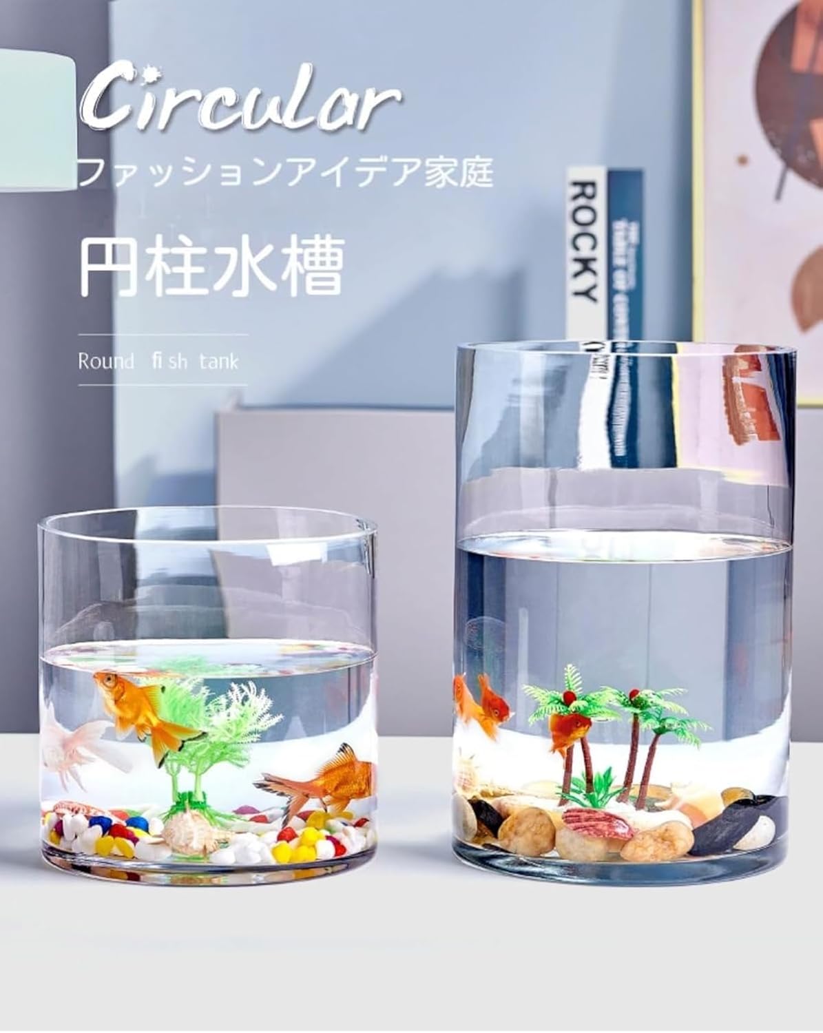 ミニ金魚鉢事務机透明バケツ水族館セルフクリーニング無料水変更植物