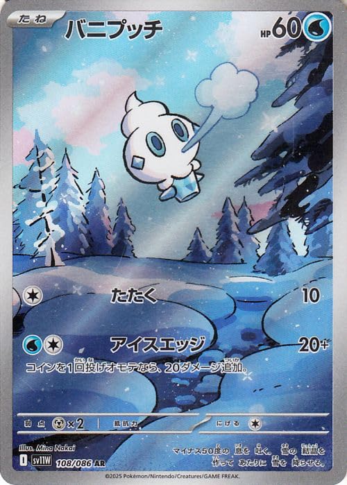 入手困難！激レア！ポケモンアドベンチャー ポケモンウォッチ ブルー 新品未使用 激レア ポケモンウォッチ ブルー タカラトミー