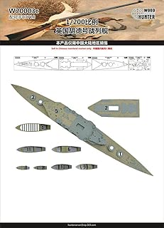 Hunter W20002 1/200 木甲板シール 日本海軍 戦艦 三笠 用 for トランペッター 62004