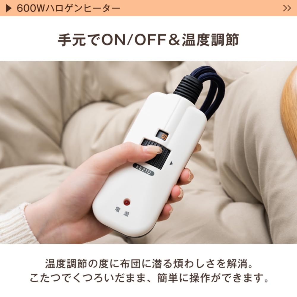 Amazon.co.jp : タンスのゲン こたつテーブル 長方形 【速暖2秒！600W
